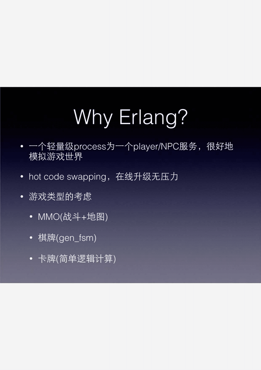 手机游戏开发自学_自学开发手机游戏有哪些_开发手机游戏要学什么