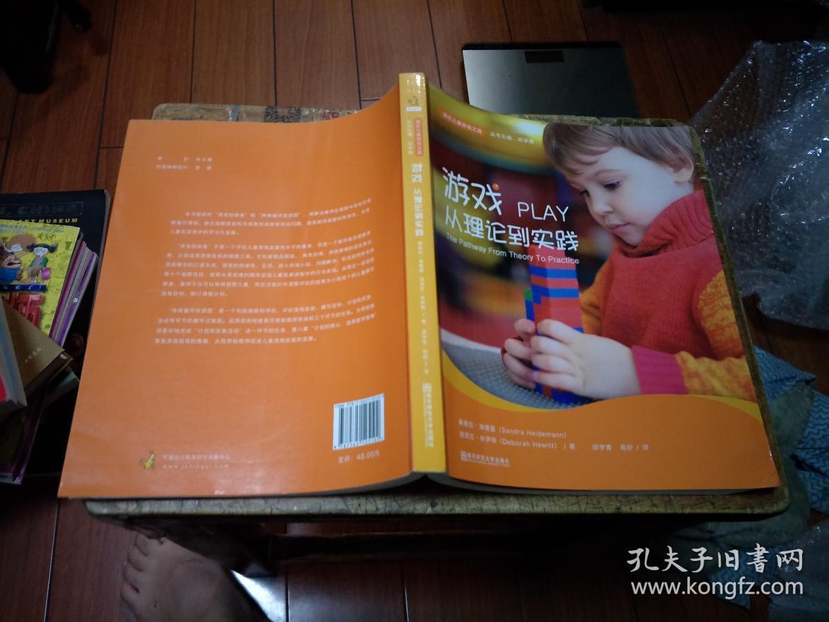 开发手机游戏要学什么_自学开发手机游戏有哪些_手机游戏开发自学
