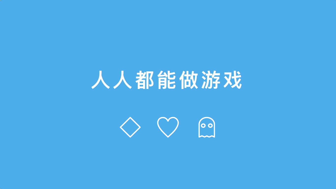 开发手机游戏要学什么_手机游戏开发自学_自学开发手机游戏有哪些