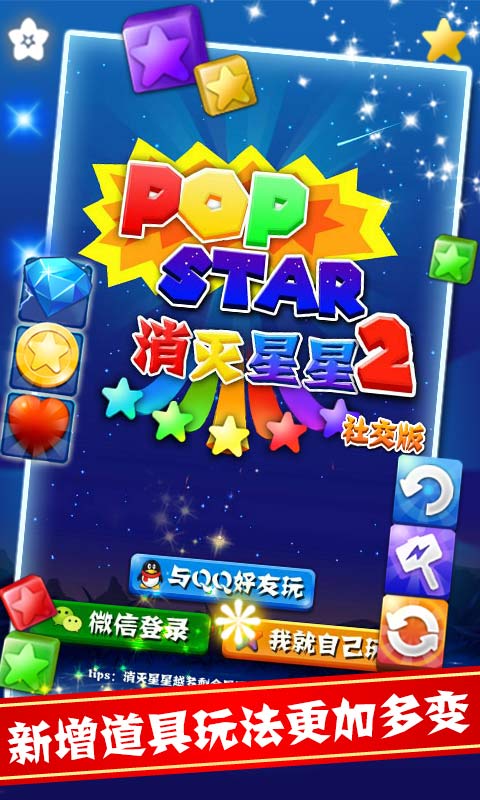 手机游戏约_手机游戏搬砖赚钱的游戏_手机游戏破解版平台