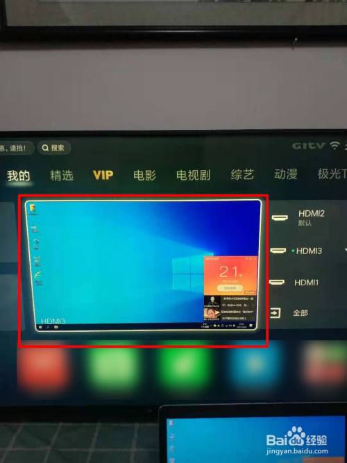 手机咋能连接显示屏玩游戏_手机连显示器玩游戏_能连显示器的游戏机