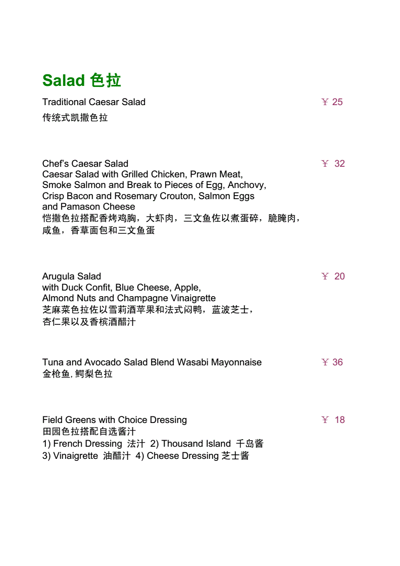 长月是啥意思_长月ラム_长月二小