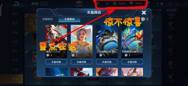 网络游戏内购_网游内购的利弊_手机网游内购游戏有哪些