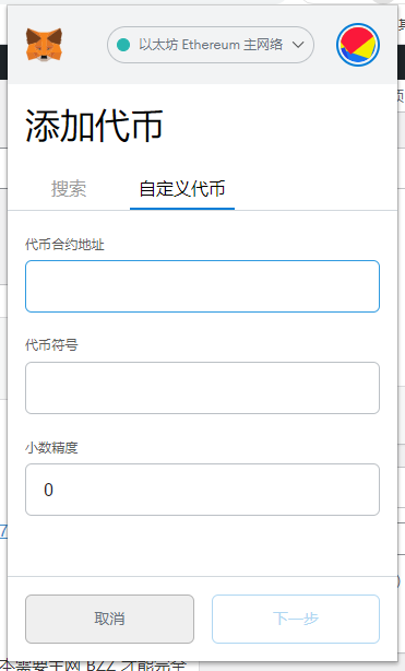 钱包地址注册_Tp钱包如何创建bsc钱包地址_钱包地址怎么创建