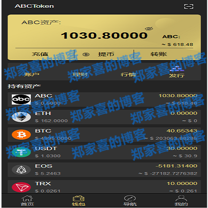 imtoken钱包源代码_imtoken钱包源码购买_imtoken钱包api接口