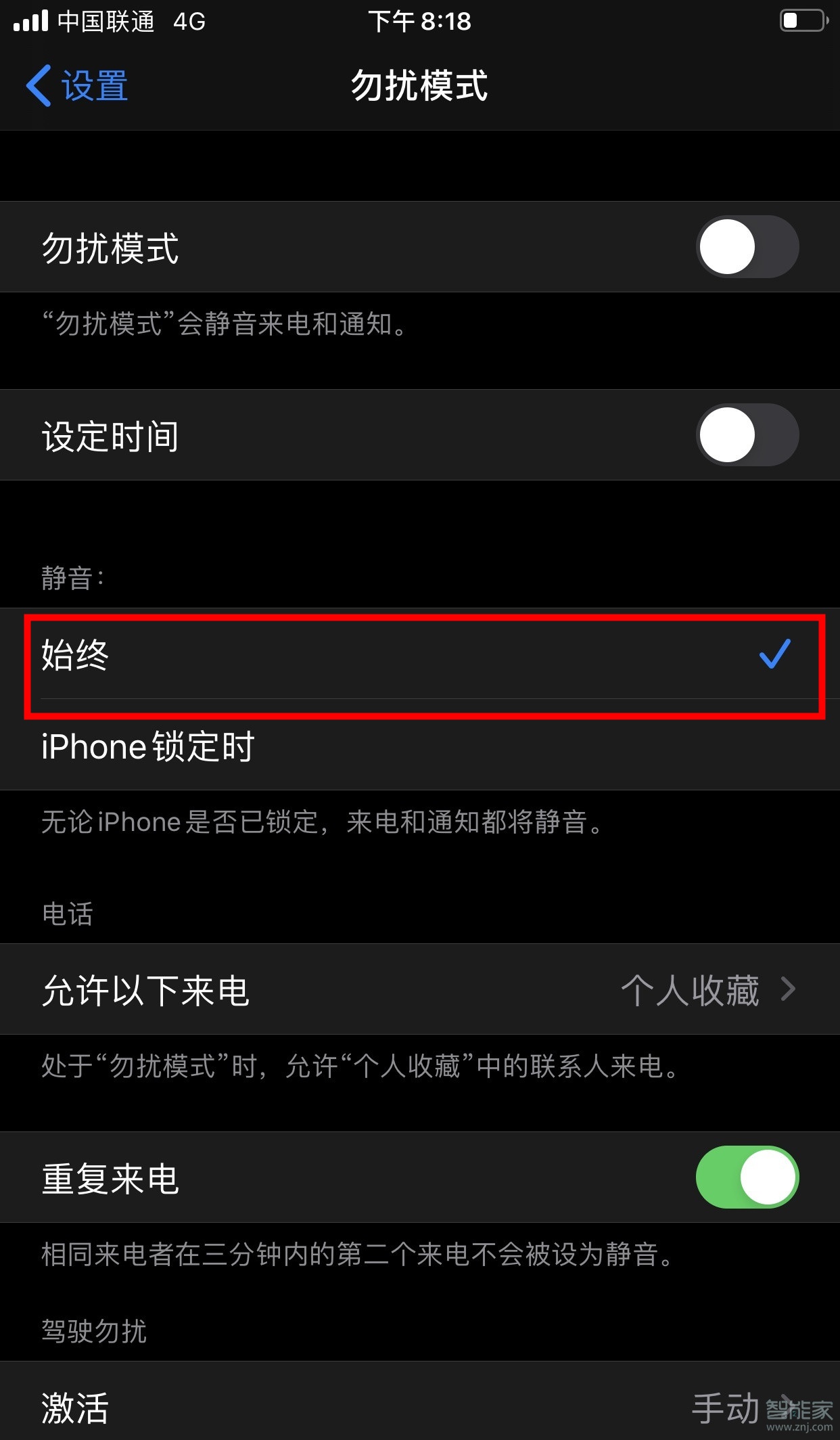 telegram设置不在线_在线设置头像_在线设置logo