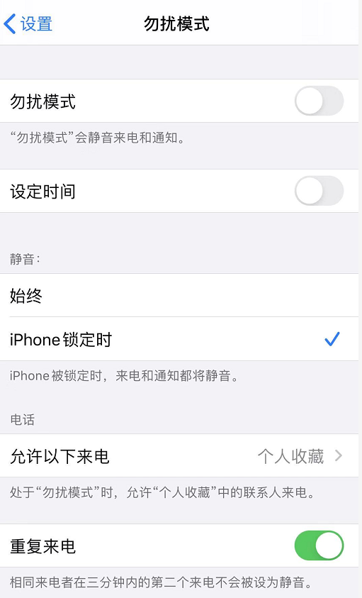 telegram设置不在线_在线设置logo_在线设置头像