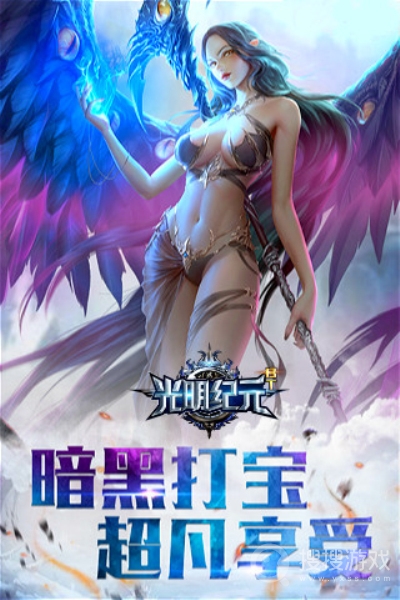 打怪升级武器的手游_手机游戏打怪升级武器技能_武器技能和怪物等级