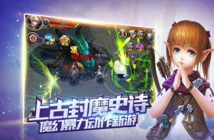 黎明守护官网_黎明守护手机游戏官网_手机游戏 守护黎明