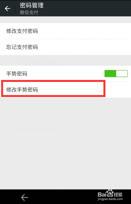 imtoken钱包密码忘了_imtoken钱包如何找回密码_如何找回钱包密码