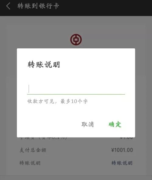 钱包转账需要矿工费_钱包转账需要助记词吗_imtoken钱包转账需要多久