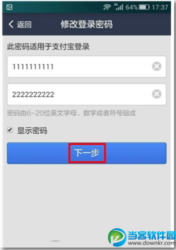 钱包下载app_钱包下载地址_怎样下载tp钱包