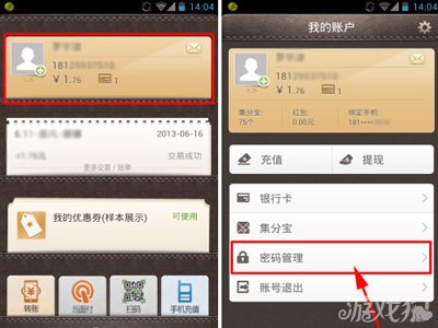 钱包下载app_钱包下载地址_怎样下载tp钱包