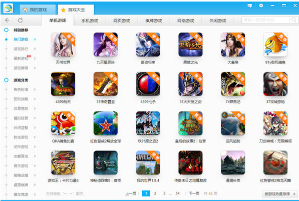 盒子手机游戏使用教程_盒子玩游戏_手机使用的游戏盒子