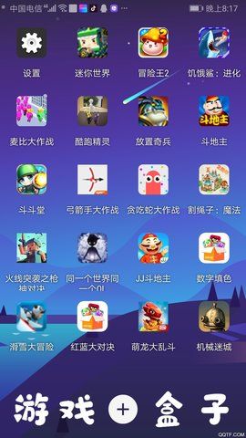 盒子手机游戏使用教程_盒子玩游戏_手机使用的游戏盒子