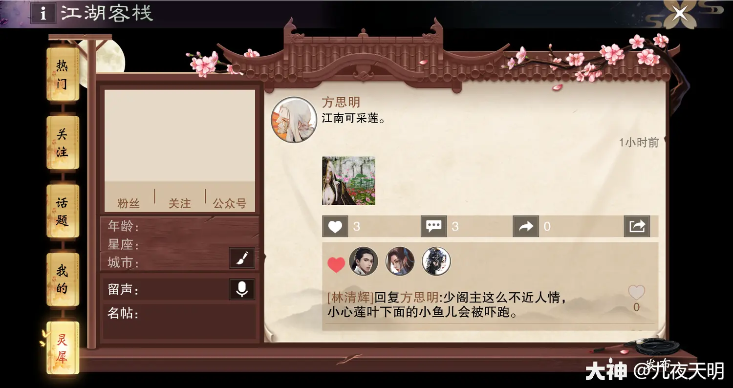 红豆游戏名_红豆游戏公司怎么样_手机游戏红豆