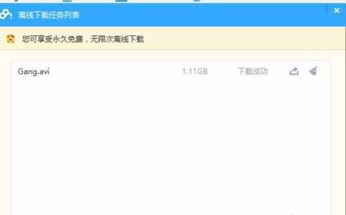 种子下载软件_种子下载软件哪个快_种子下载软件电脑