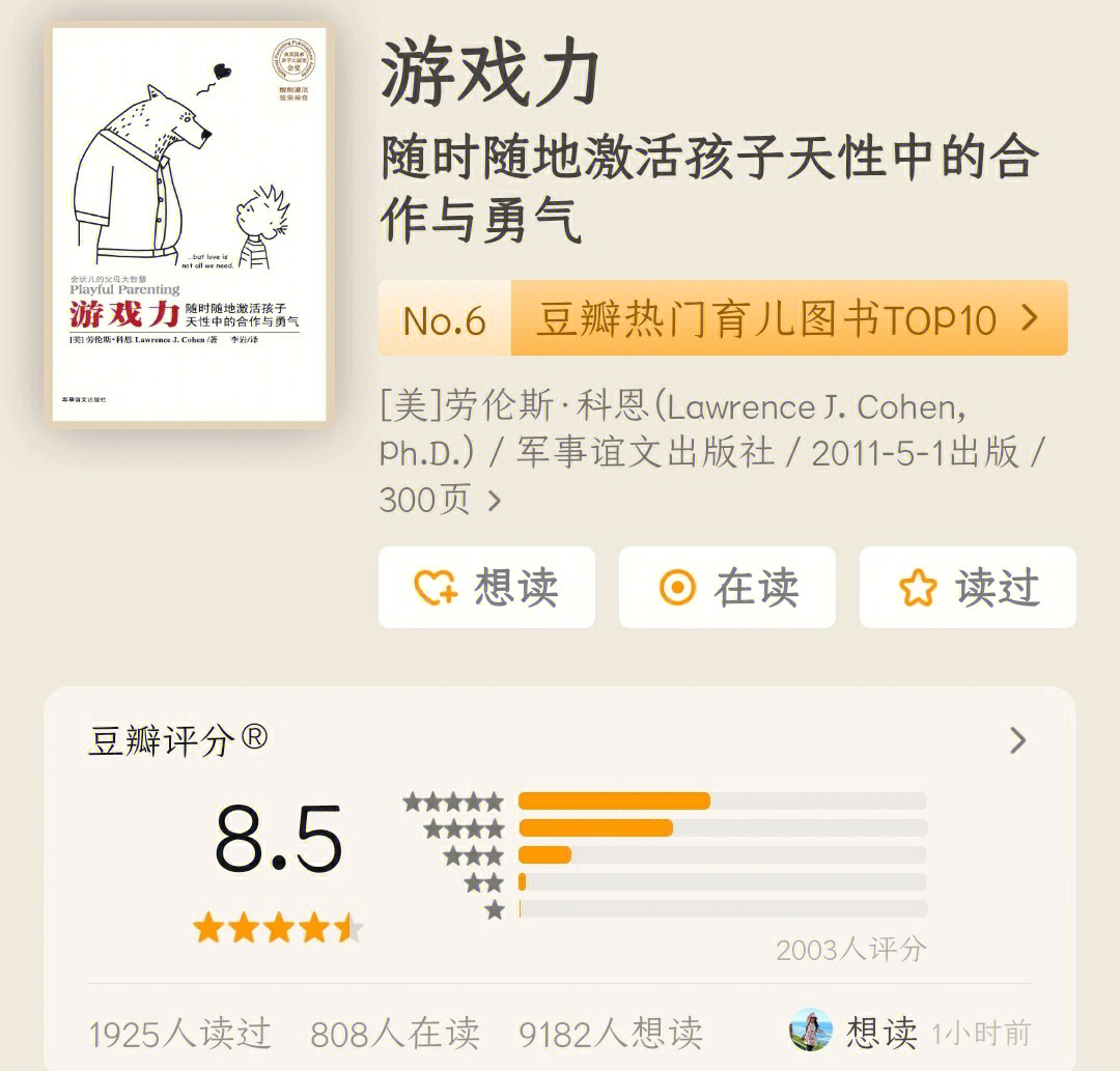 手机游戏妈妈_适合妈妈玩的手机小游戏_mama游戏