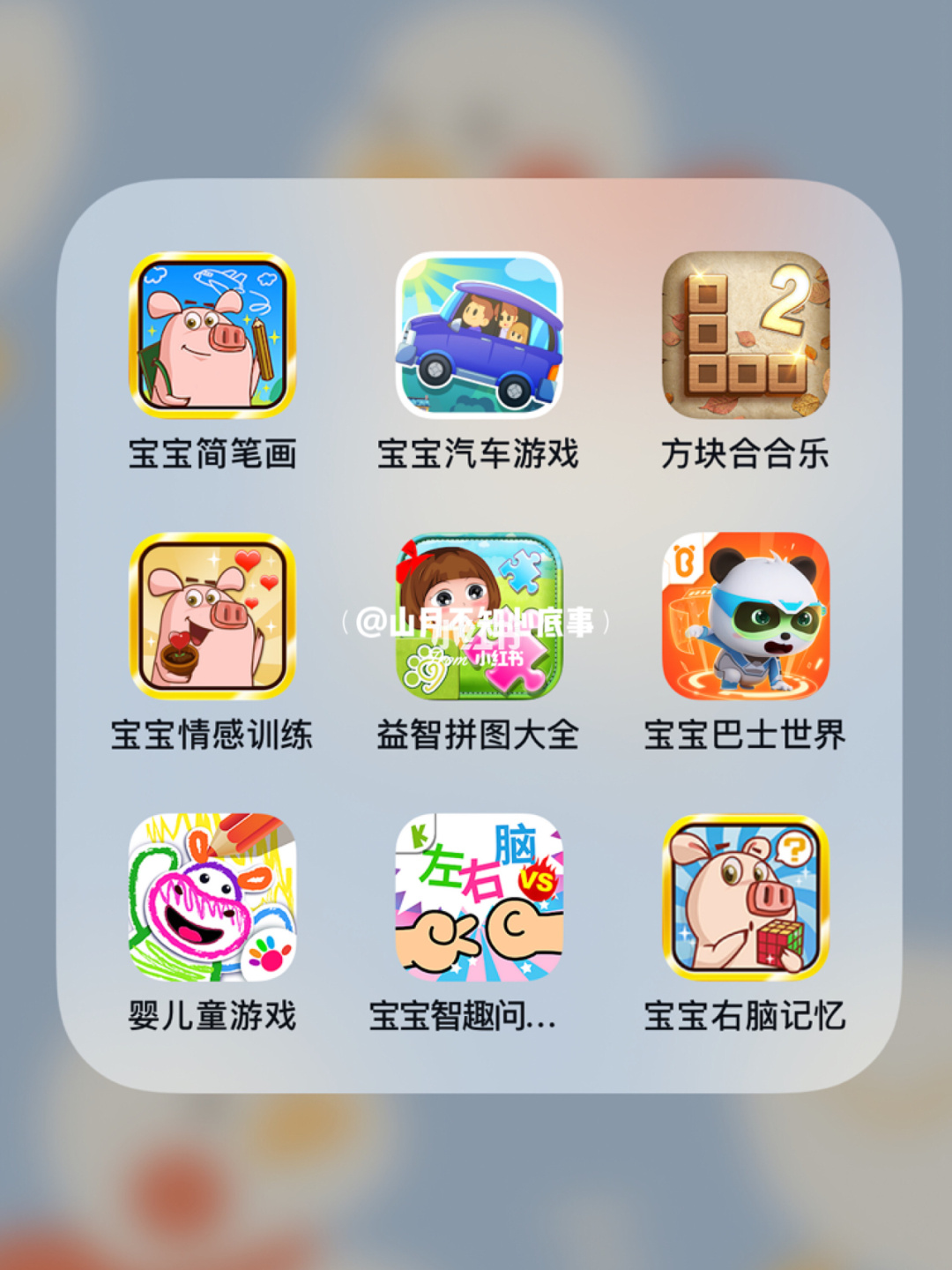 mama游戏_适合妈妈玩的手机小游戏_手机游戏妈妈