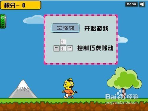 控制左右手机小球游戏_控制左右手机小球游戏怎么玩_手机游戏小球左右控制