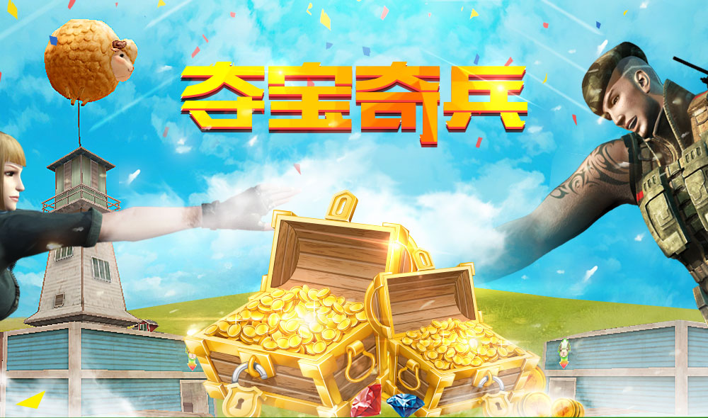 手机游戏ins 广告-古墓探险VS校园格斗：哪款游戏更刺激？