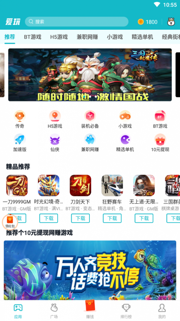手机有没有收费的游戏盒子_有盒子收费没手机游戏可以玩吗_收费的游戏盒子