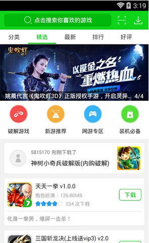 收费的游戏盒子_手机有没有收费的游戏盒子_有盒子收费没手机游戏可以玩吗