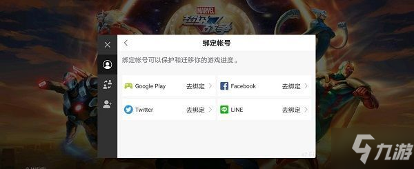 手机刷机游戏丢了怎么找回_刷机之后游戏账号如何找回_手机刷机后游戏号没了怎么办
