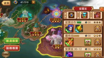 手机游戏手游_手机游戏jpk_手机游戏4399