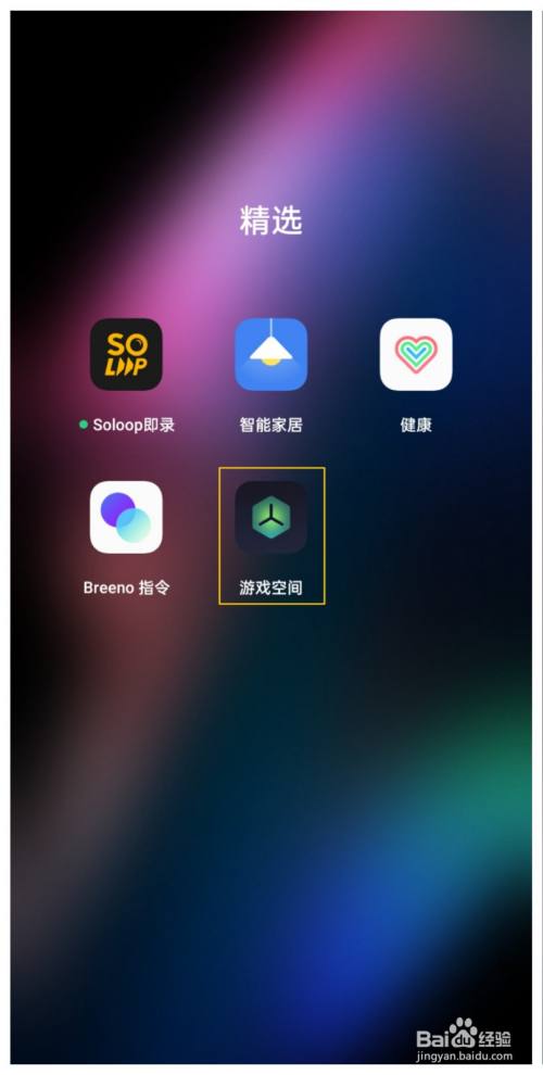 免费隐藏游戏软件_手机如何免费隐藏游戏游戏_游戏隐藏免费手机有哪些