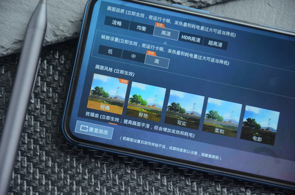手机游戏开高帧条件_手游高帧率模式_高帧率模式手机