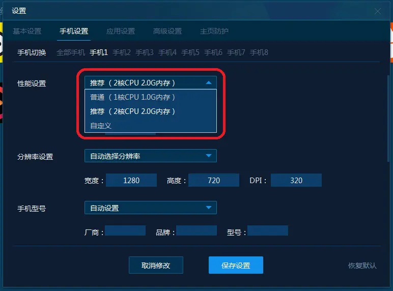 手机模拟大师玩游戏进不去_手机模拟大师游戏怎么运行不了_手机模拟大师游戏进不去