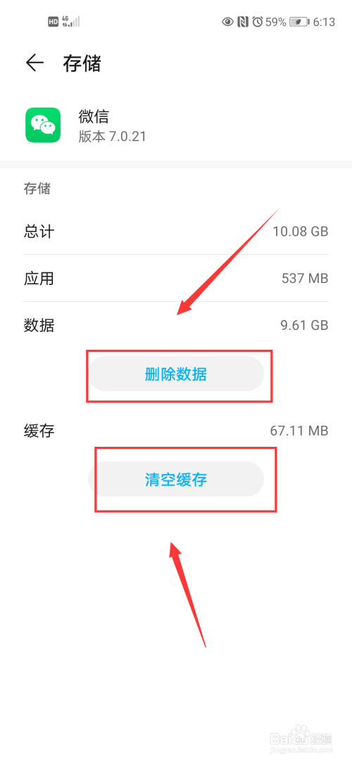 玩手机游戏闪退怎么办_手机玩游戏爱闪退怎么办_手机为什么玩游戏时爱闪退