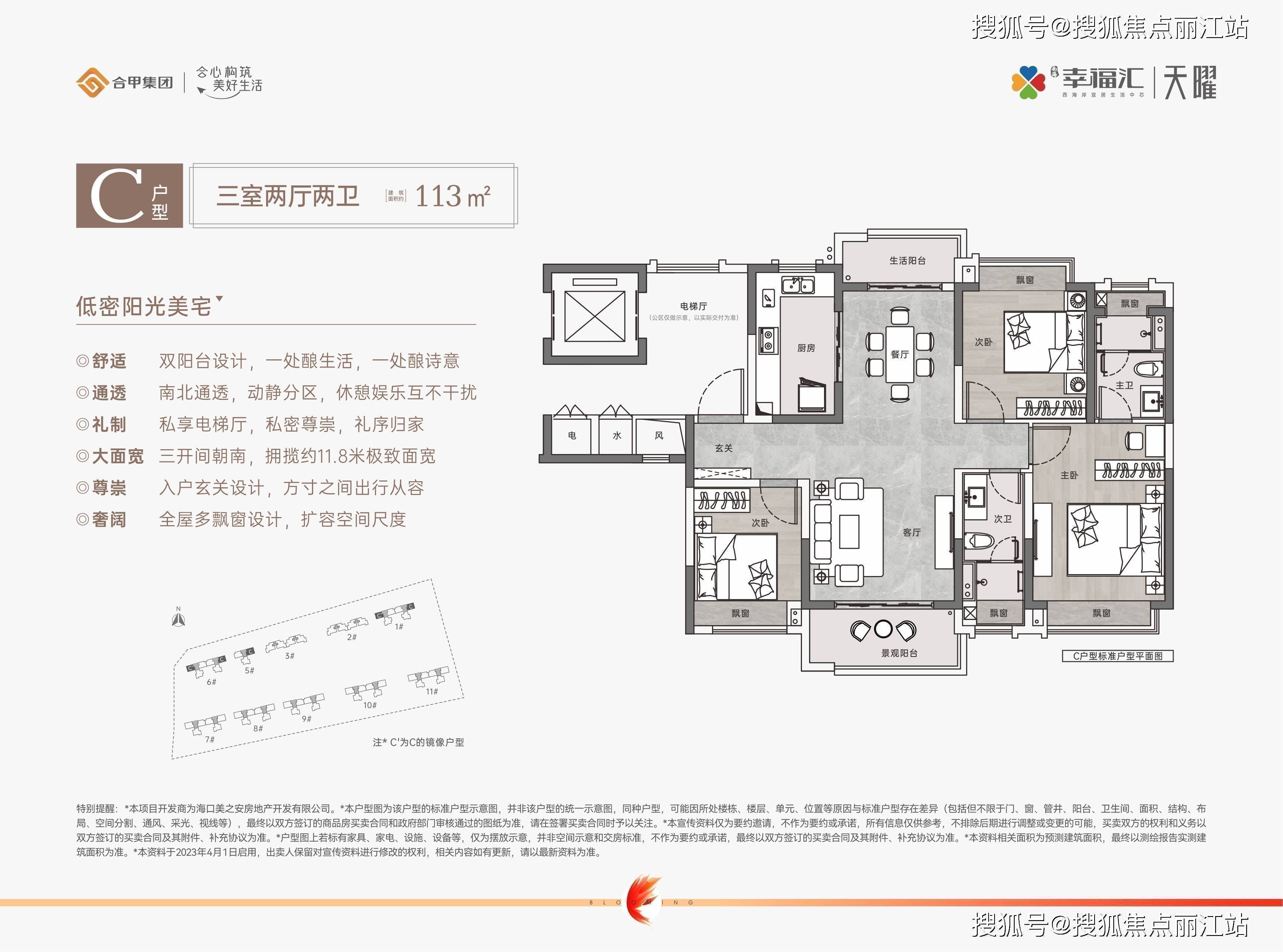 栖有什么组词_栖有什么作用_有栖