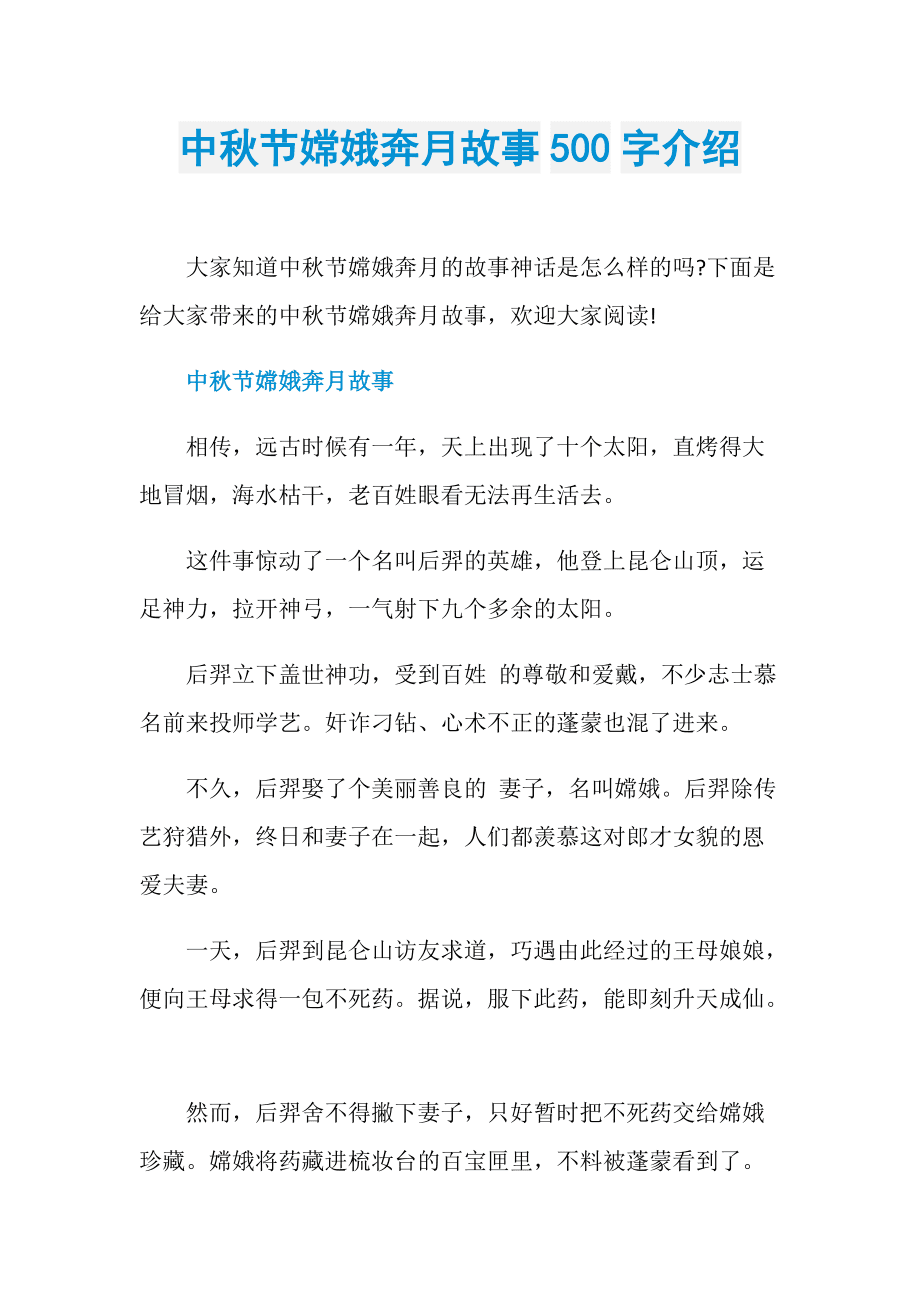手机文字游戏排行_手机版文字游戏_手机文字游戏