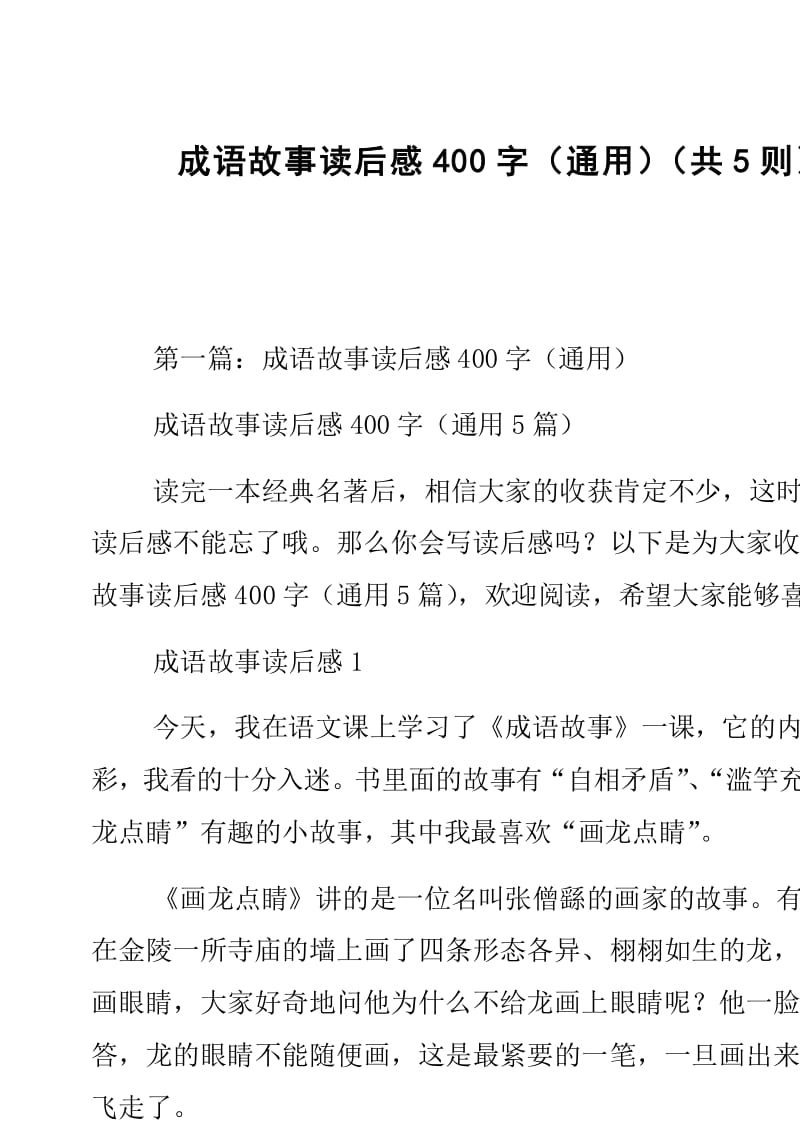手机文字游戏排行_手机版文字游戏_手机文字游戏