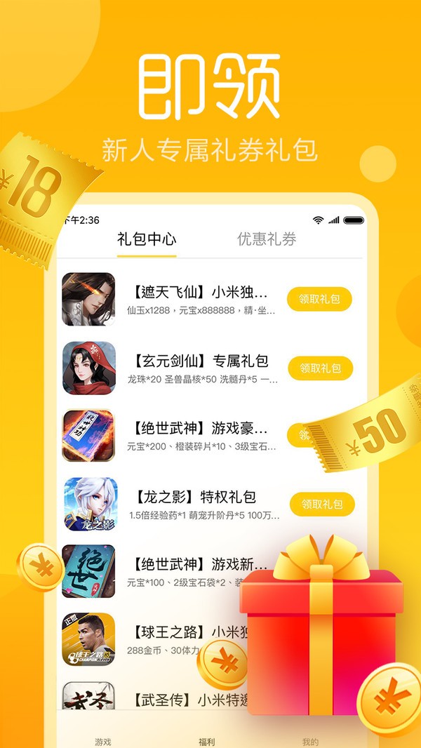手机云游戏在哪下载比较好_云游戏app_游戏云app
