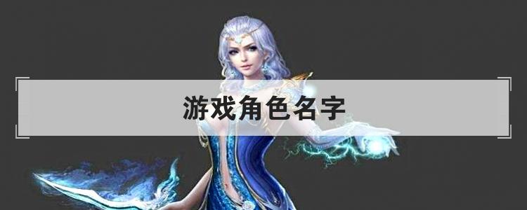 手机游戏如何改游戏id_手机游戏id怎么改_游戏改手机时间