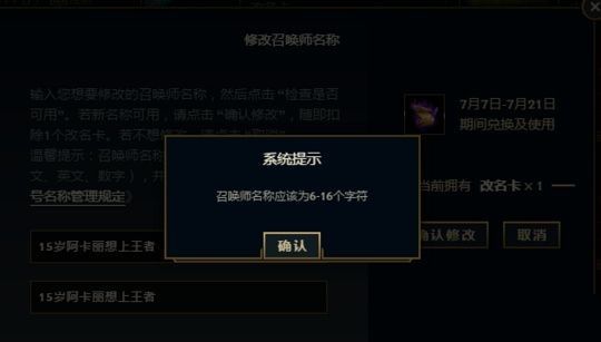 游戏改手机时间_手机游戏id怎么改_手机游戏如何改游戏id