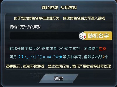游戏改手机时间_手机游戏id怎么改_手机游戏如何改游戏id