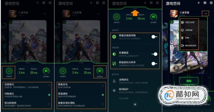 手机游戏模式如何打开的_打开模式手机游戏会卡吗_帮我打开手机游戏模式