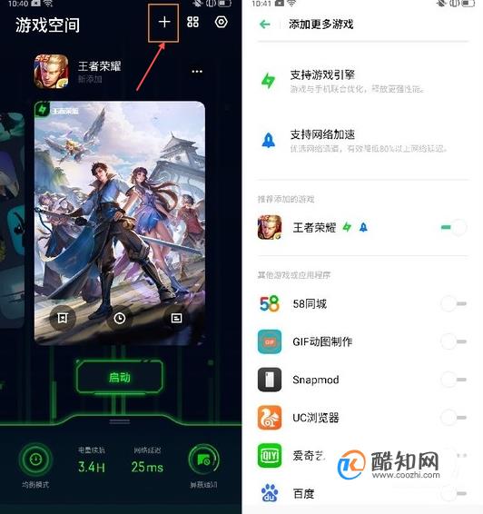 手机游戏模式如何打开的_帮我打开手机游戏模式_打开模式手机游戏会卡吗