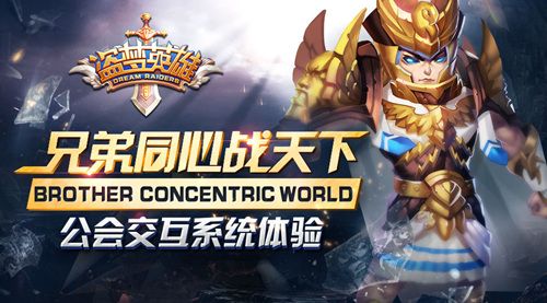 手机游戏即将推出-手机游戏新品即将来袭，动作冒险玩法引爆你的