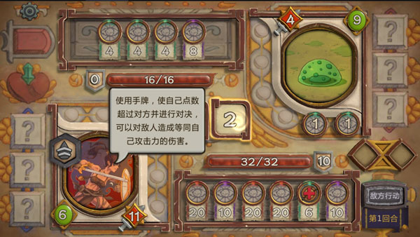 手机游戏回之声_声音手游_回声游戏