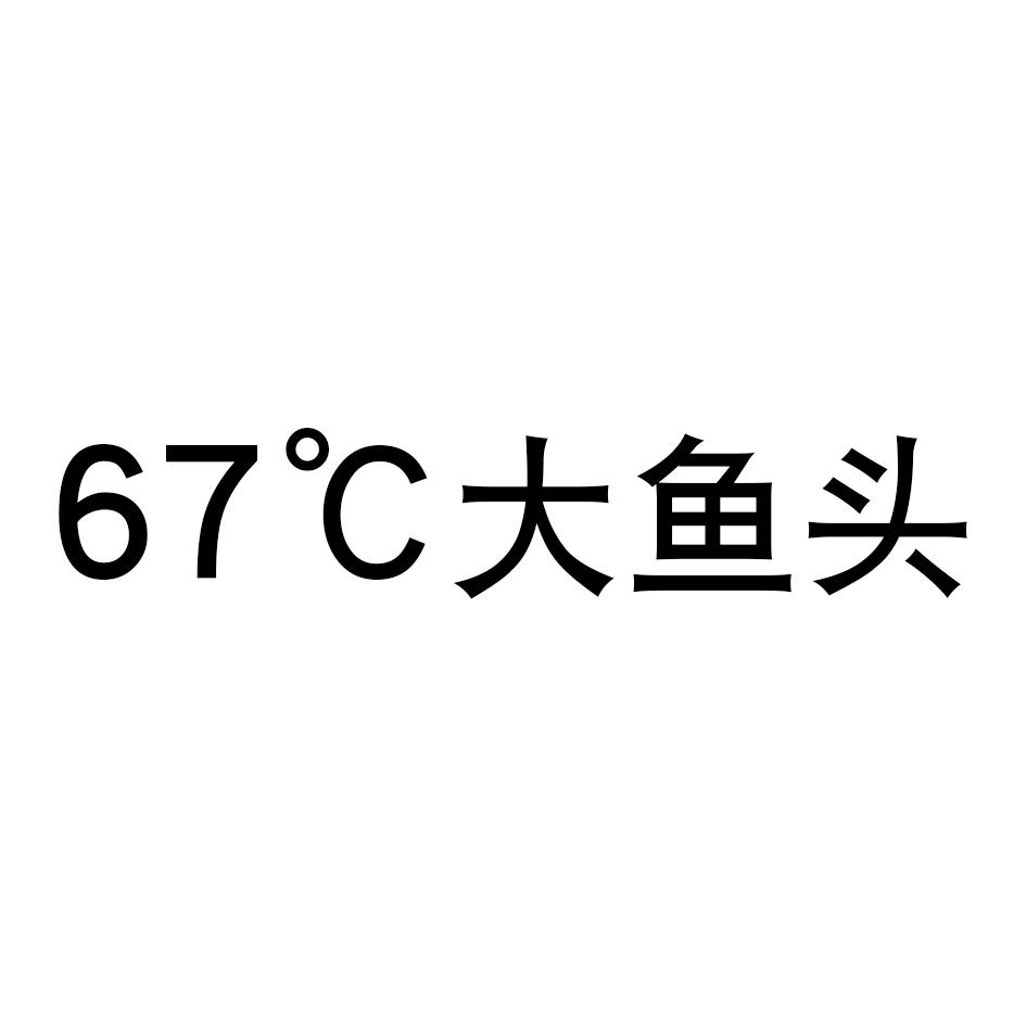 手机游戏图标鲨鱼头是什么_鲨鱼头logo_鲨鱼游戏头像