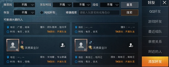 手机查看玩游戏的时长_手机玩游戏时长在哪查询_查询玩长手机游戏时间怎么查