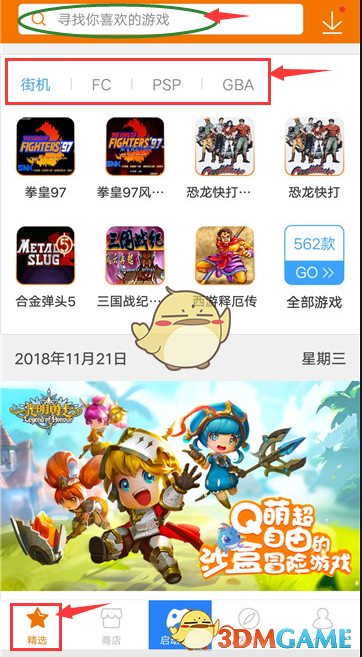 查询玩长手机游戏时间怎么查_手机玩游戏时长在哪查询_手机查看玩游戏的时长