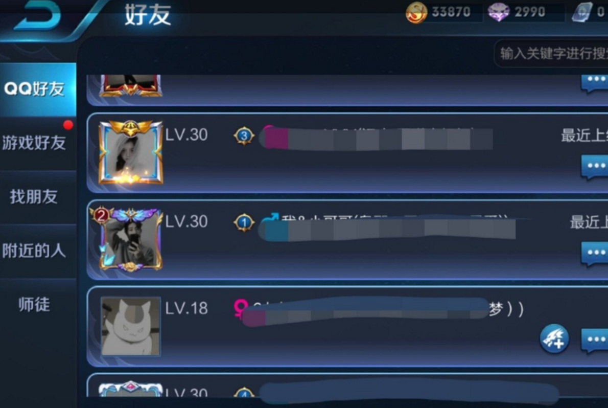 查询玩长手机游戏时间怎么查_手机查看玩游戏的时长_手机玩游戏时长在哪查询