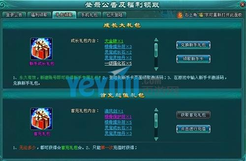 手机游戏吸金排行榜揭秘：无尽之剑成王者，付费道具引爆购买热潮