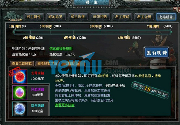 手机游戏吸金排行_吸金手游排行榜_排行吸金手机游戏有哪些
